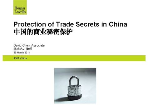how are ev trade secrets protected in china